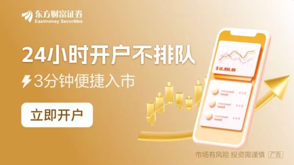 杠杆配资业务 震动金融圈！美国银行业的大年 华尔街即将迎来全面涨薪